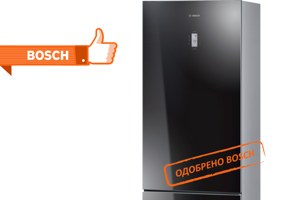 Ремонт холодильников Bosch в Люберцах