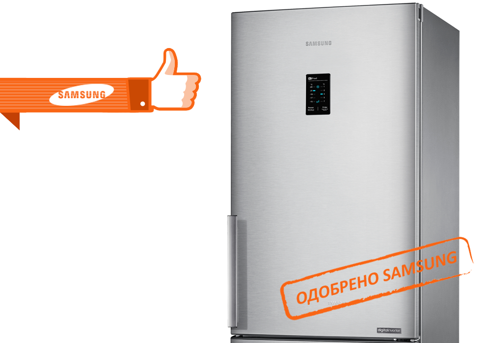 Ремонт холодильников Samsung в Люберцах