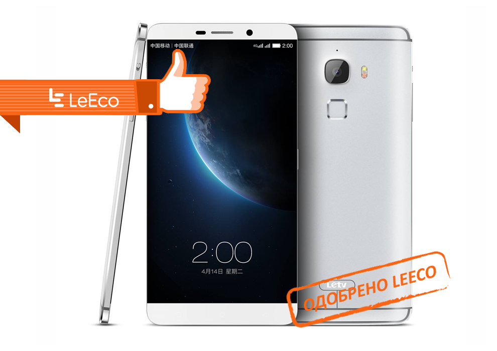 Ремонт телефонов LeEco в Люберцах