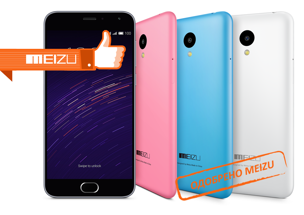 Ремонт телефонов Meizu в Люберцах