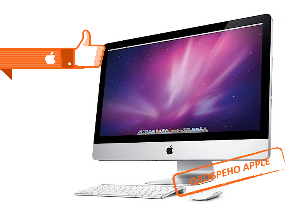 Ремонт Apple iMac в Люберцах