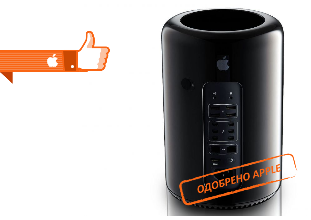 Ремонт Apple Mac Pro в Люберцах